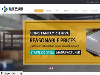 liankunsteel.com