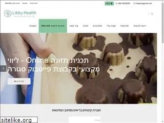 libbyhealth.com