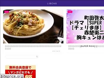 libon8.com