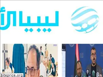 libyaalahrar.tv