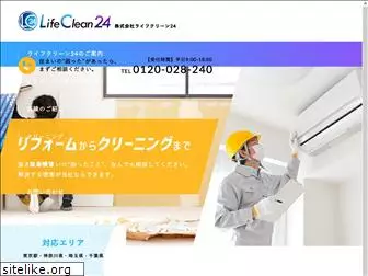 lifeclean24.com
