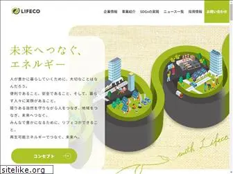 lifeco.co.jp