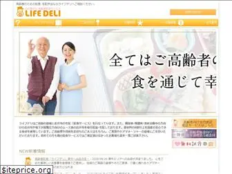 lifedeli.jp