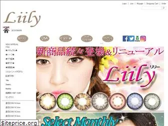 liily.jp