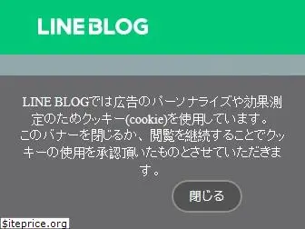 lineblog.me