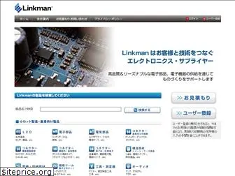 linkman.jp