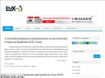 linux16.ru