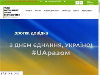 lisgor.com.ua