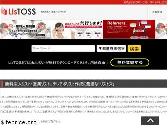 listoss.com