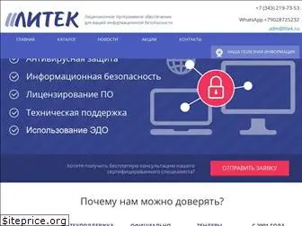 litek.ru