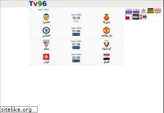 Top 47 Similar websites like live.tv96.tv and alternatives