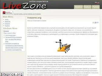 livezone.org