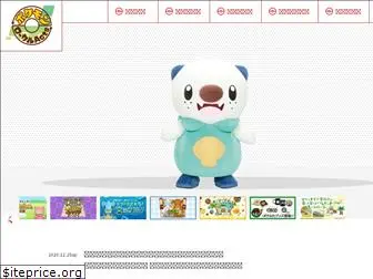 local.pokemon.jp