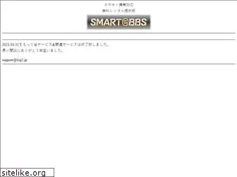 log2.jp