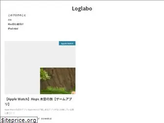 loglabo.com