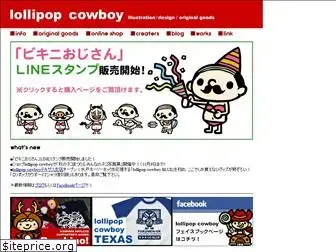 lollipop-cowboy.com