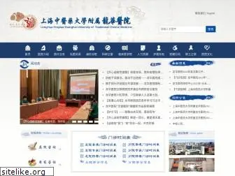 www.longhua.net