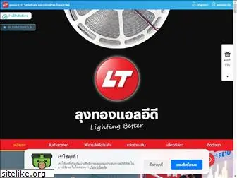 ltledlighting.com