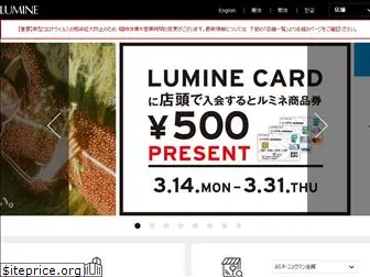 lumine.ne.jp