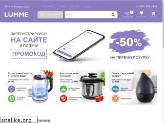 lumme-ru.com