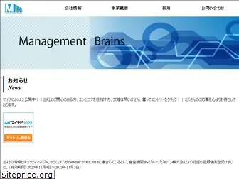 m-brain.jp