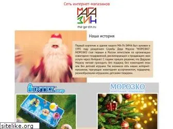 ma-ga-zin.ru