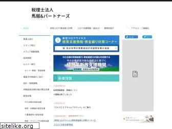 mabara-kaikei.com