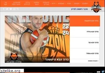 maccabirishon.co.il