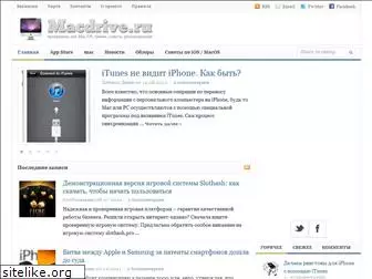 macdrive.ru