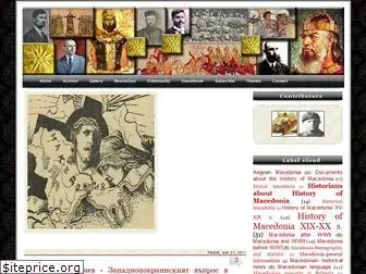 macedonia-history.blogspot.com