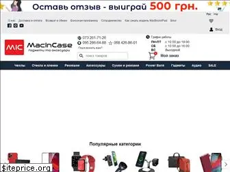 macincase.com.ua