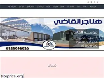 madalatksa.com