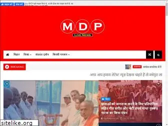 madhepuralivenews.com