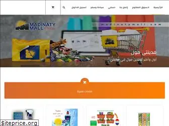 madinatymall.com