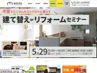 maedahousing.co.jp