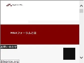 maforum.jp