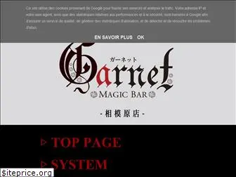 magicbargarnet.com