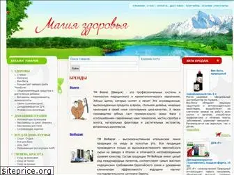 magichealth.com.ua