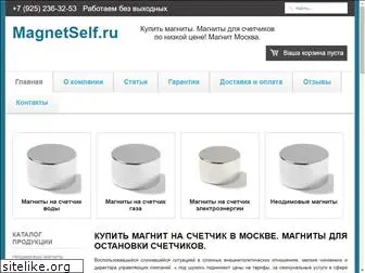 magnetself.ru