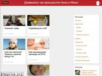 maimunka.org