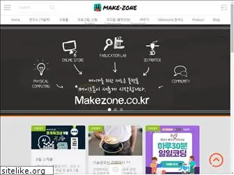 makezone.co.kr