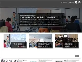 maki-ichikawa.com