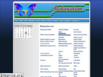 malayalam.net