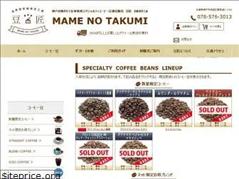 mametakucoffee.com