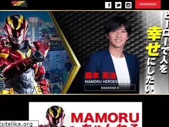 mamoru-heroes.co.jp