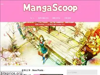 manga-betumakaisetu.com