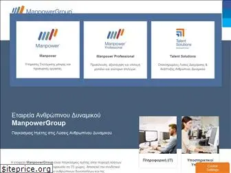 manpowergroup.gr