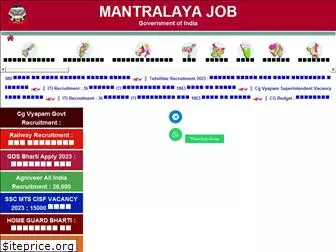 mantralayajob.com