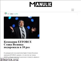 manulik.com
