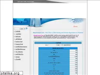 manydomain.com